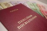 Вместо пенсии по инвалидности - тюремный срок Вместо пенсии по инвалидности - тюремный срок