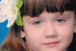 Раскрыто жестокое убийство 6-летней девочки Раскрыто жестокое убийство 6-летней девочки