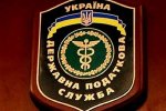 Налоговая лицом к предпринимателям Налоговая лицом к предпринимателям