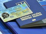 В Украине паспорта поменяют на ID-карты В Украине паспорта поменяют на ID-карты