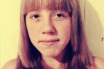 В Одесской области пропала 16-летняя девушка В Одесской области пропала 16-летняя девушка