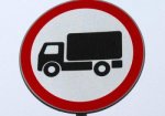 В Одессе ограничено движение транспорта В Одессе ограничено движение транспорта