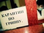 В лечебных учреждениях Одессы введен карантин В лечебных учреждениях Одессы введен карантин