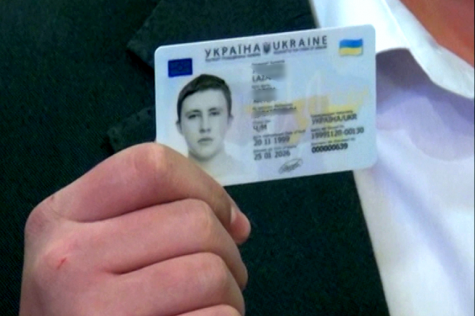 В Одессе началась выдача паспортов нового образца В Одессе началась выдача паспортов нового образца