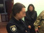 В управлении одесской полиции задержана наркодилер В управлении одесской полиции задержана наркодилер