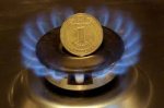 Кабмин: Газ дорожает на 47% Кабмин: Газ дорожает на 47%