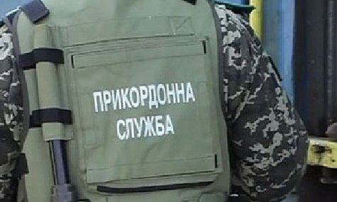 Стрельба на границе Стрельба на границе