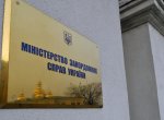 Одесситам - о новых правилах получения виз в США Одесситам - о новых правилах получения виз в США
