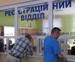 Одесситам: о получении водительских удостоверений международного образца (видео) Одесситам: о получении водительских удостоверений международного образца (видео)