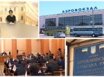 О главном 19.03.2017 (видео) О главном 19.03.2017 (видео)