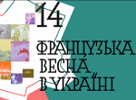 В Одессе стартует В Одессе стартует