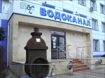Долги за воду растут: в апреле каждый второй одессит может получить иск в суд Долги за воду растут: в апреле каждый второй одессит может получить иск в суд