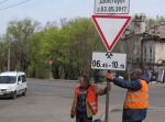 Временно изменится схема движения по ул.Пастера Временно изменится схема движения по ул.Пастера