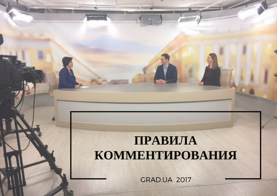 Град