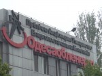 В Одессе митинговали переселенцы с Донбасса (видео) В Одессе митинговали переселенцы с Донбасса (видео)