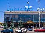 Полицейские оцепили центральный автовокзал Полицейские оцепили центральный автовокзал