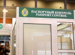 Для поездки в ЕС детям нужно иметь биометрический загранпаспорт Для поездки в ЕС детям нужно иметь биометрический загранпаспорт