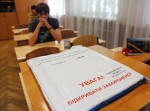 Минобразования определило порог теста ВНО по украинскому языку Минобразования определило порог теста ВНО по украинскому языку