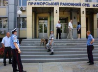 Приморский райсуд Одессы возобновил свою работу Приморский райсуд Одессы возобновил свою работу
