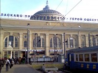Одессу и Львов свяжет дополнительный поезд Одессу и Львов свяжет дополнительный поезд