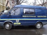 В Одессе эвакуирован апелляционный хозяйственный суд В Одессе эвакуирован апелляционный хозяйственный суд