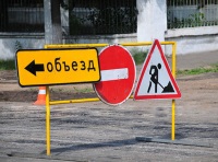 Базарная будет перекрыта Базарная будет перекрыта