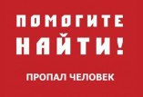 Помогите найти