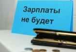 В центре внимания 31.07.2018