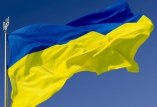Флаг Украины