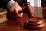 Суд постановил