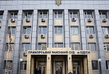 Приморский суд
