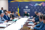 совещание