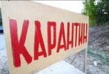сибирска язва в Одесской области