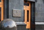 администрация президента