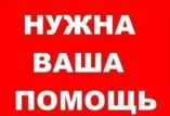нужна помощь