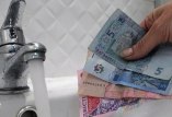 повышение тарифов