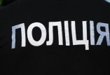 ведется расследование