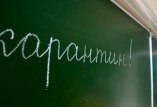 продление каникул