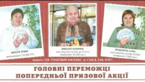 АМКУ оштрафовал ООО «Почтовый магазин» на 1 млн. 681 тыс. грн АМКУ оштрафовал ООО «Почтовый магазин» на 1 млн. 681 тыс. грн