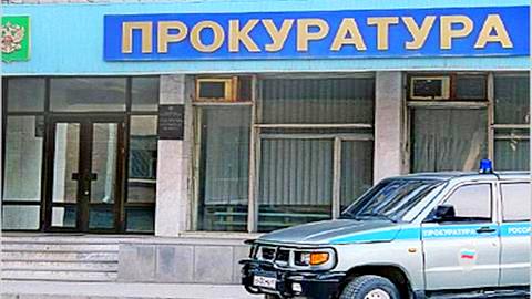 Прокуратура помогла вернуть учащимся 140 тысяч грн Прокуратура помогла вернуть учащимся 140 тысяч грн