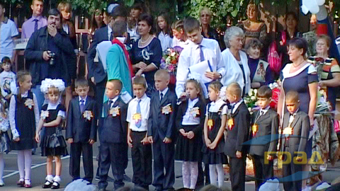 1 сен-3