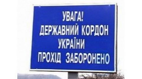 В Одесской области откроют еще один пункт пропуска В Одесской области откроют еще один пункт пропуска