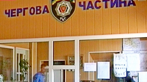 Криминальная хроника 17 мая 2013 г. Криминальная хроника 17 мая 2013 г.