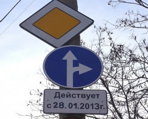 Знак