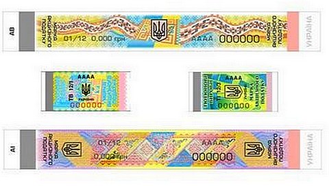 Новые акцизные марки появятся с августа Новые акцизные марки появятся с августа