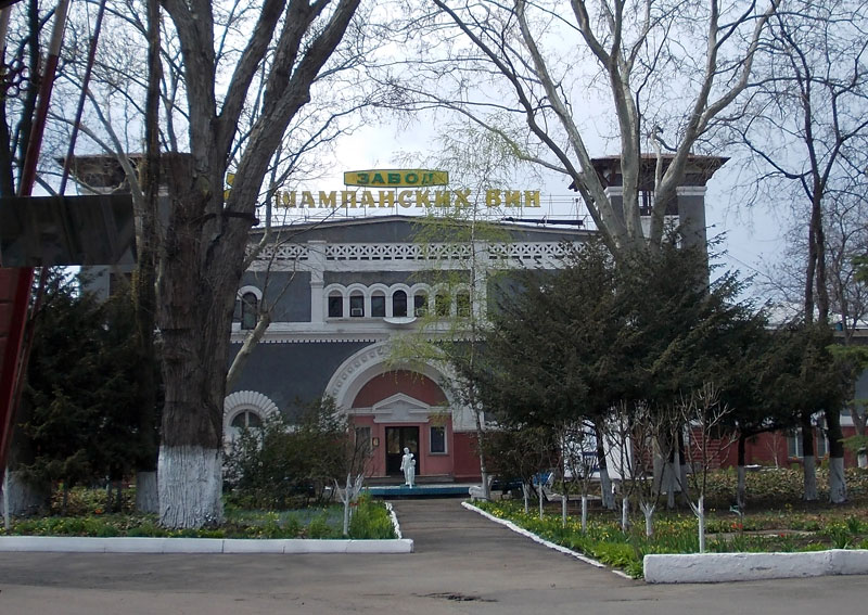 Одесский завод шампанских вин меняет собственника Одесский завод шампанских вин меняет собственника