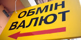 Охота на Охота на