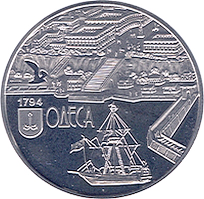 25 грн -2