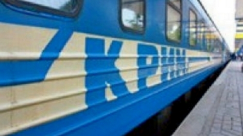 поезд крым