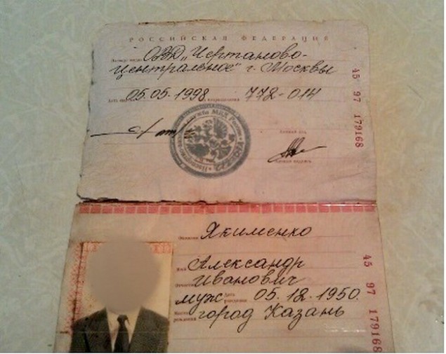 СБУ1